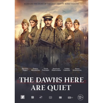 The Dawns Here Are Quiet... RUSSIAN DRAMA WORLD WAR II  DVDR ALL REGION 2015